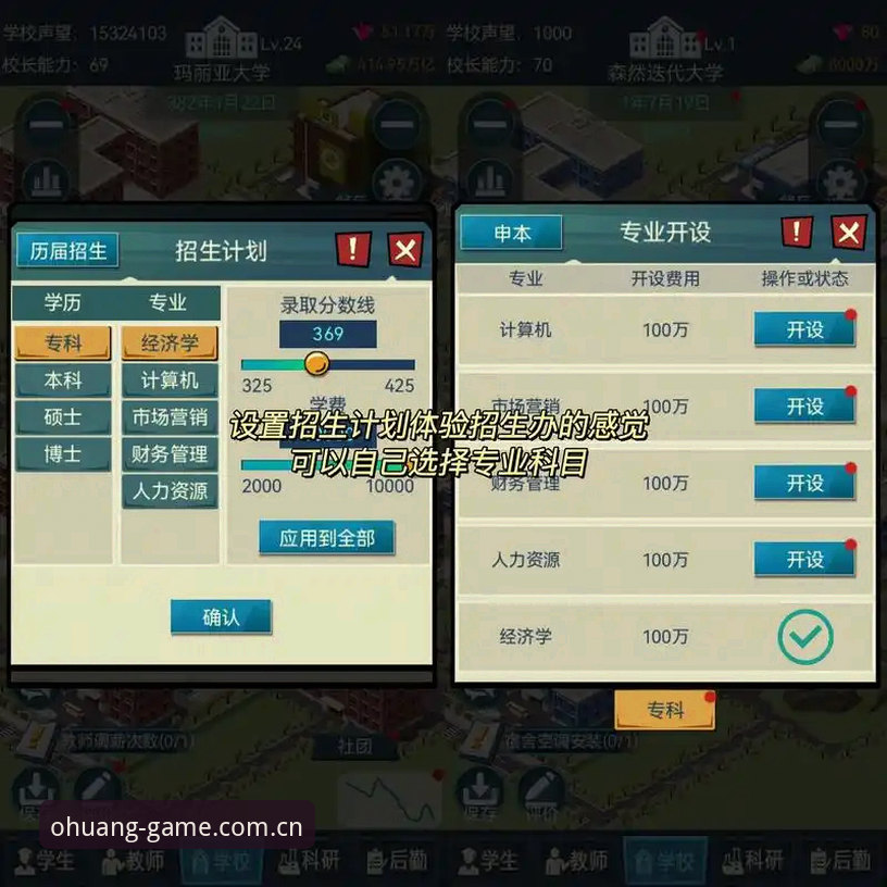 欧皇体育平台全面评测：从官网注册到APP下载的完整指南