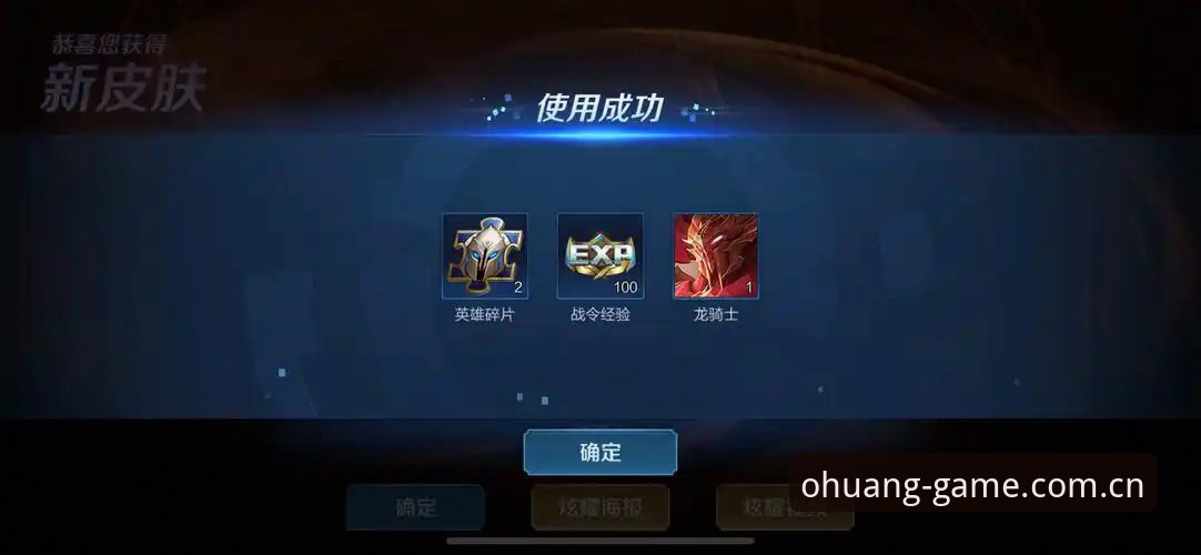 技术评测员亲测：欧皇体育APP官网官方下载全流程实战经验分享