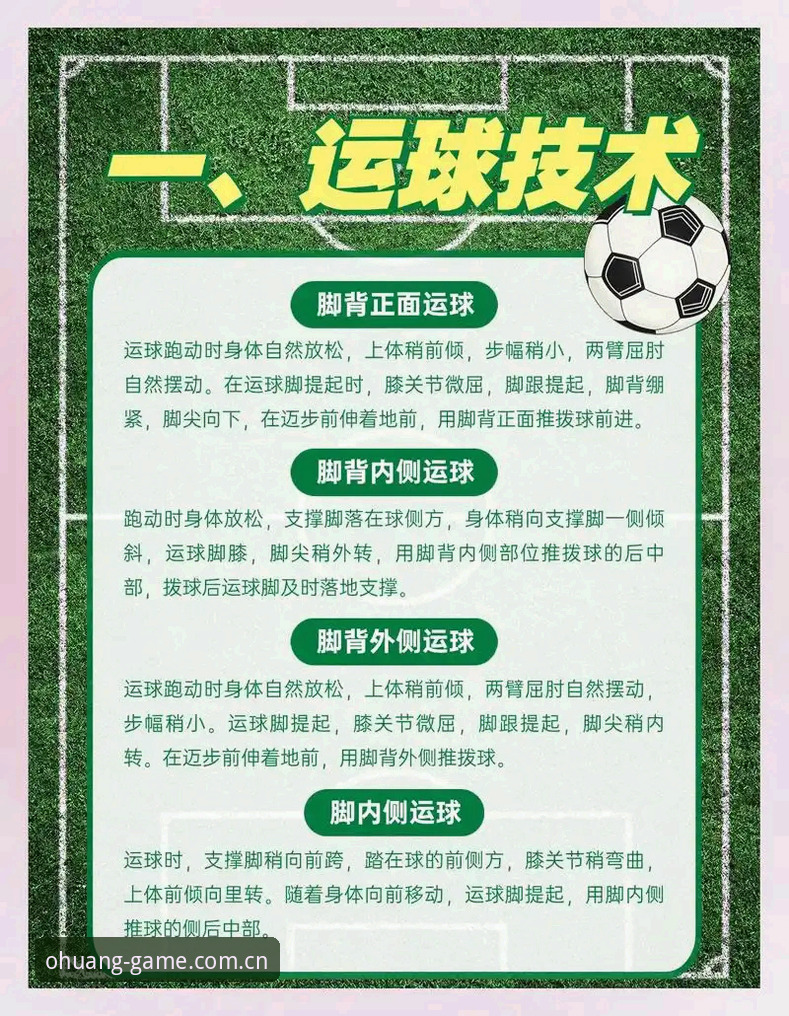 欧皇体育官方网站 中国足球反腐风暴深度解析——欧皇体育平台用户视角下的禁足事件指南