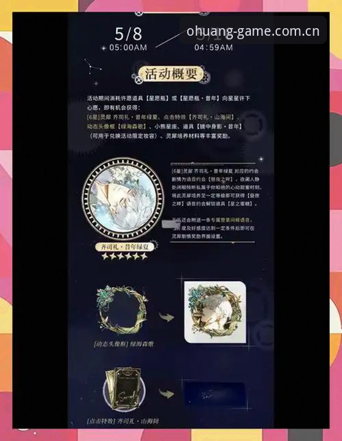 欧皇体育平台注册全流程深度分析：从下载到登录的实用指南
