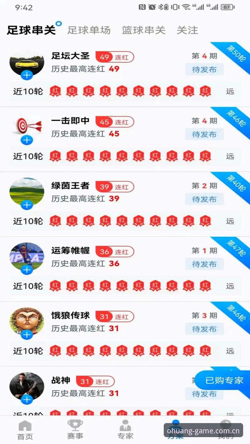 欧皇体育娱乐平台全面评测：从入门到精通的完整教程