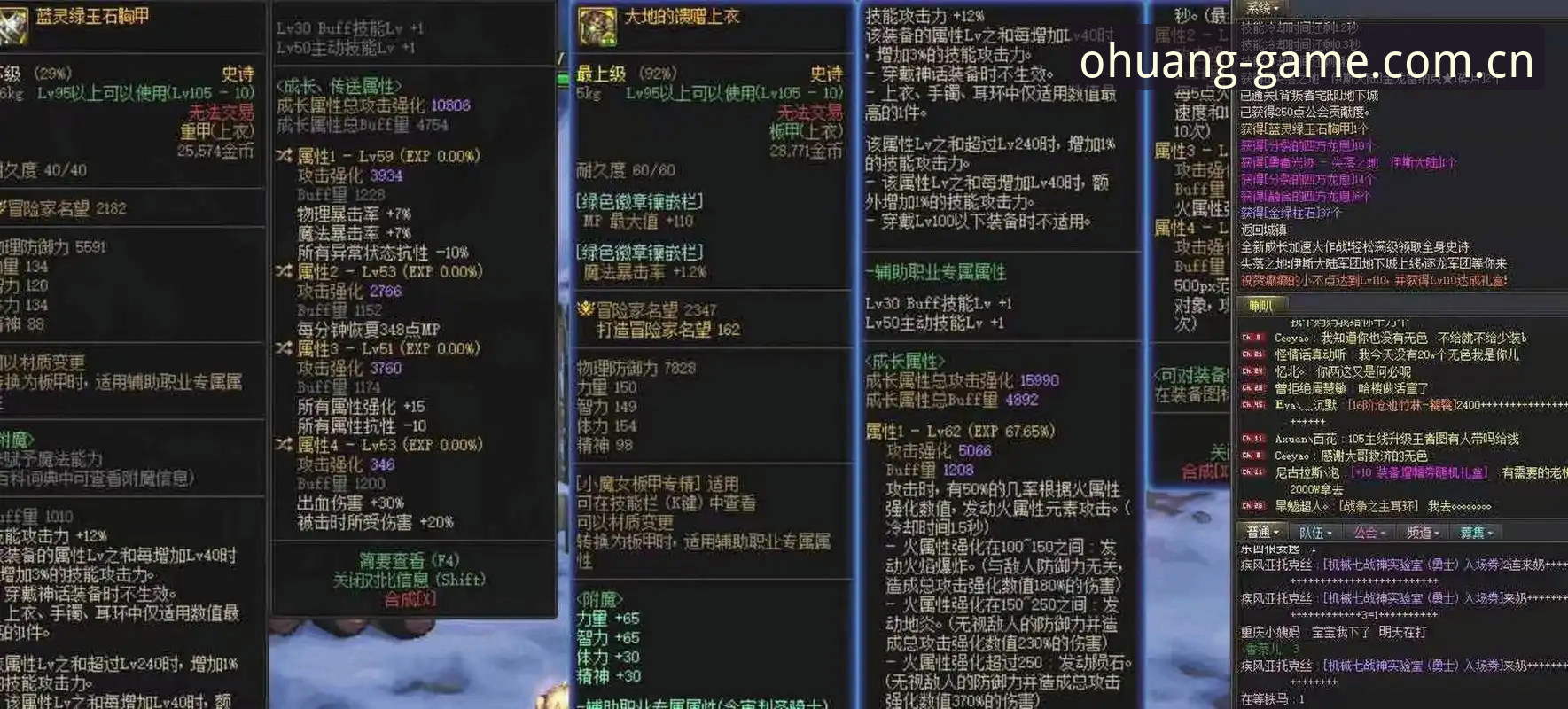 欧皇体育平台注册下载问题深度分析：v1.8.5版本兼容性全面解析
