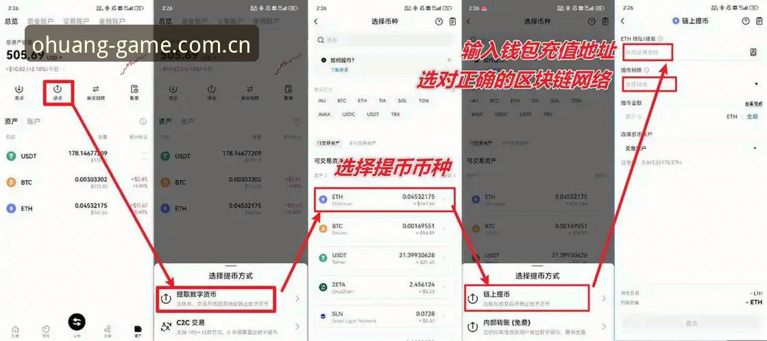 欧皇体育APP安装实用指南：从下载到流畅运行的完整操作流程