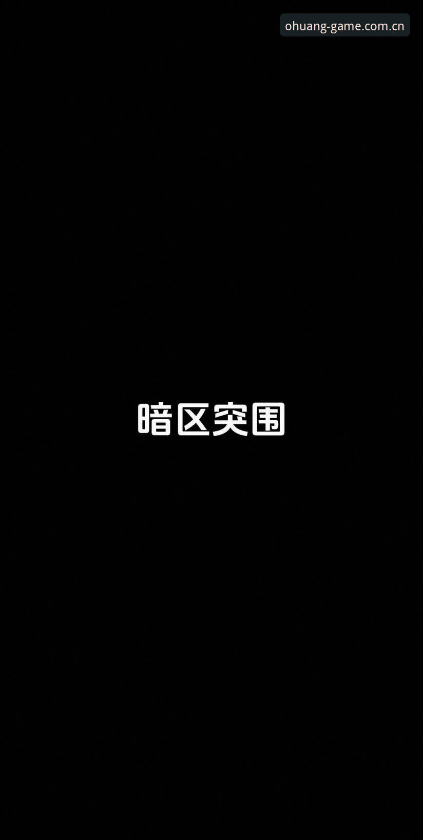 欧皇体育登录入口攻略：从注册到登录的实用技巧与必备知识